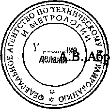 Приказ Росстандарта №1441 от 25.09.2014, https://oei-analitika.ru 