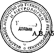 Приказ Росстандарта №1439 от 25.09.2014, https://oei-analitika.ru 