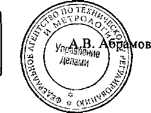 Приказ Росстандарта №1411 от 25.09.2014, https://oei-analitika.ru 