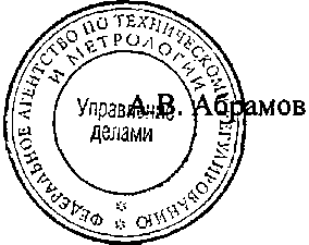 Приказ Росстандарта №1408 от 25.09.2014, https://oei-analitika.ru 