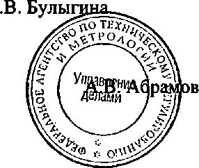 Приказ Росстандарта №1396 от 24.09.2014, https://oei-analitika.ru 