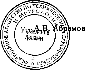 Приказ Росстандарта №1395 от 24.09.2014, https://oei-analitika.ru 