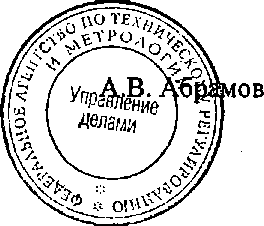 Приказ Росстандарта №1382 от 24.09.2014, https://oei-analitika.ru 