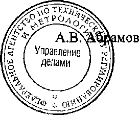 Приказ Росстандарта №1368 от 21.09.2014, https://oei-analitika.ru 