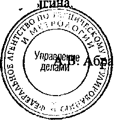 Приказ Росстандарта №1364 от 21.09.2014, https://oei-analitika.ru 