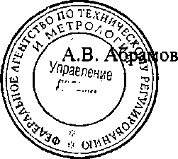 Приказ Росстандарта №1358 от 17.09.2014, https://oei-analitika.ru 