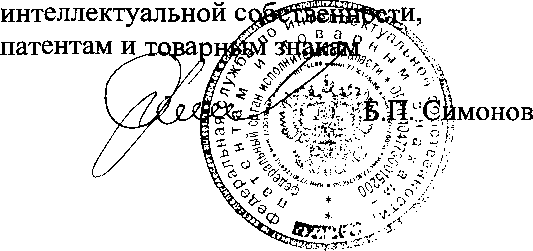 Приказ Росстандарта №4441 от 07.12.2009, https://oei-analitika.ru 