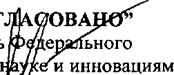 Приказ Росстандарта №960 от 19.07.2005, https://oei-analitika.ru 