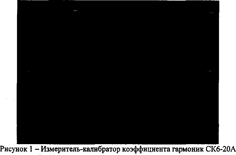 Приказ Росстандарта №1321 от 19.09.2016, https://oei-analitika.ru 