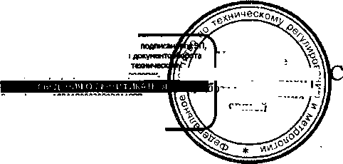 Приказ Росстандарта №1347 от 22.09.2016, https://oei-analitika.ru 