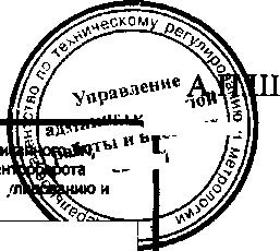 Приказ Росстандарта №1338 от 22.09.2016, https://oei-analitika.ru 