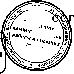 Приказ Росстандарта №1268 от 07.09.2016, https://oei-analitika.ru 