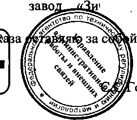 Приказ Росстандарта №1274 от 07.09.2016, https://oei-analitika.ru 