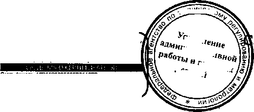 Приказ Росстандарта №1293 от 09.09.2016, https://oei-analitika.ru 