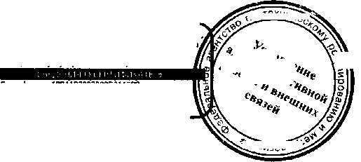 Приказ Росстандарта №1302 от 12.09.2016, https://oei-analitika.ru 