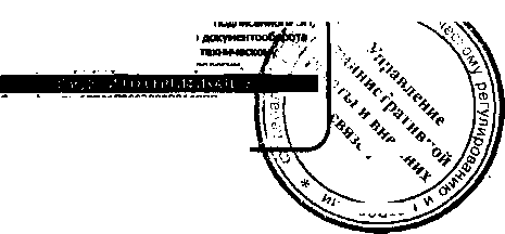 Приказ Росстандарта №1354 от 22.09.2016, https://oei-analitika.ru 