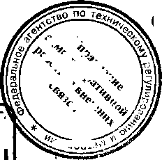 Приказ Росстандарта №1441 от 06.10.2016, https://oei-analitika.ru 