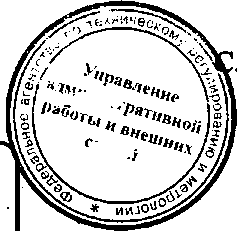 Приказ Росстандарта №1378 от 26.09.2016, https://oei-analitika.ru 