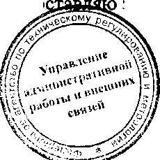 Приказ Росстандарта №389 от 27.02.2017, https://oei-analitika.ru 