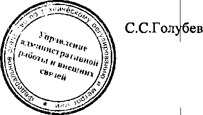 Приказ Росстандарта №1376 от 26.09.2016, https://oei-analitika.ru 