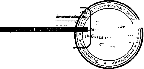 Приказ Росстандарта №1176 от 24.08.2016, https://oei-analitika.ru 