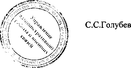 Приказ Росстандарта №1487 от 17.10.2016, https://oei-analitika.ru 