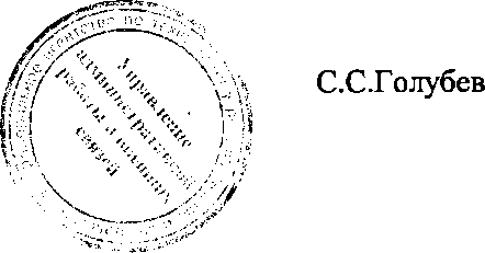 Приказ Росстандарта №1596 от 18.10.2016, https://oei-analitika.ru 