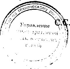 Приказ Росстандарта №1685 от 18.11.2016, https://oei-analitika.ru 