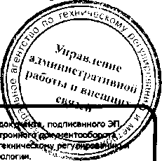 Приказ Росстандарта №1730 от 24.11.2016, https://oei-analitika.ru 