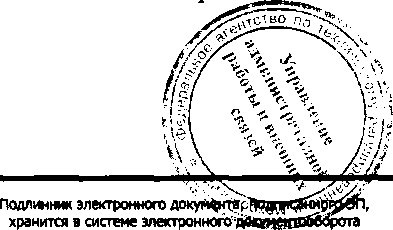 Приказ Росстандарта №1778 от 28.11.2016, https://oei-analitika.ru 