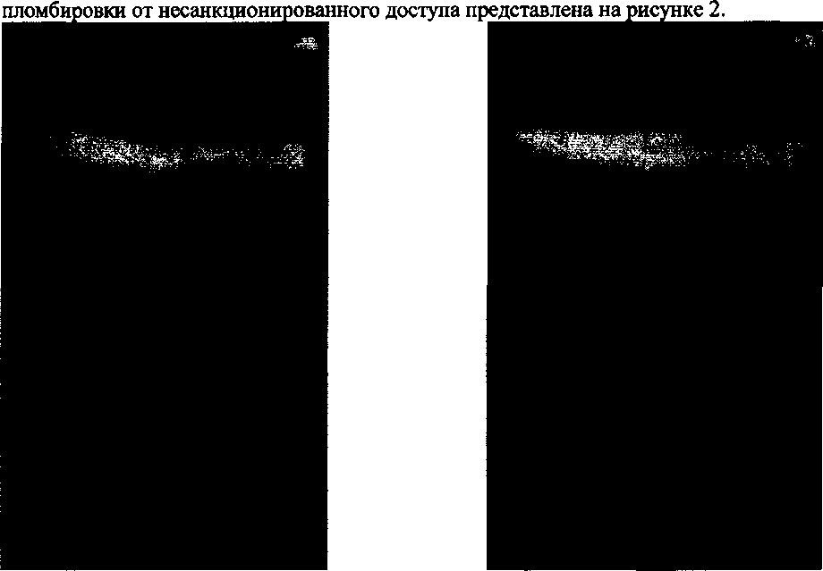 Приказ Росстандарта №1814 от 30.11.2016, https://oei-analitika.ru 