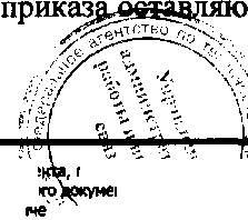 Приказ Росстандарта №1834 от 30.11.2016, https://oei-analitika.ru 