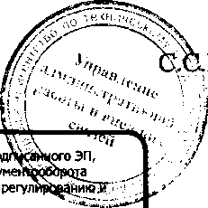 Приказ Росстандарта №1733 от 25.11.2016, https://oei-analitika.ru 