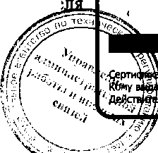 Приказ Росстандарта №1897 от 16.12.2016, https://oei-analitika.ru 