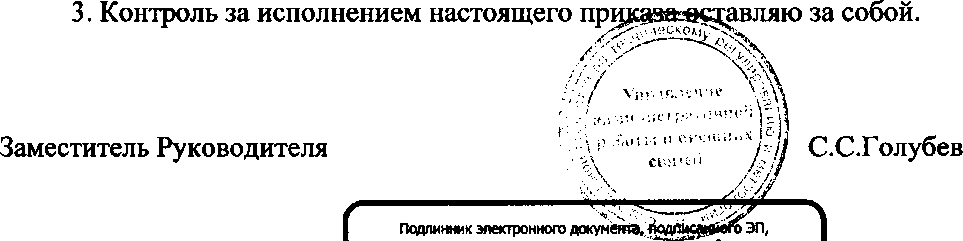 Приказ Росстандарта №1902 от 16.12.2016, https://oei-analitika.ru 