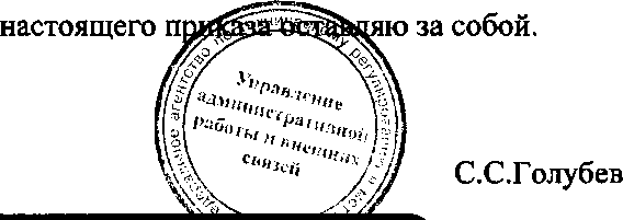 Приказ Росстандарта №1917 от 19.12.2016, https://oei-analitika.ru 