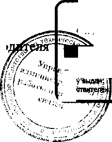 Приказ Росстандарта №1921 от 19.12.2016, https://oei-analitika.ru 