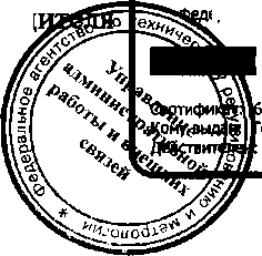 Приказ Росстандарта №1955 от 26.12.2016, https://oei-analitika.ru 