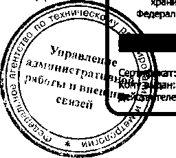 Приказ Росстандарта №1984 от 26.12.2016, https://oei-analitika.ru 