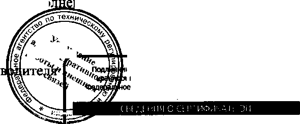 Приказ Росстандарта №2002 от 26.12.2016, https://oei-analitika.ru 