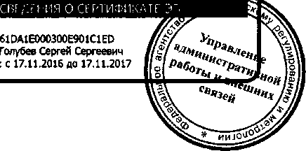 Приказ Росстандарта №58 от 17.01.2017, https://oei-analitika.ru 