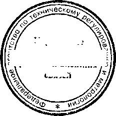 Приказ Росстандарта №74 от 18.01.2017, https://oei-analitika.ru 