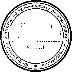 Приказ Росстандарта №99 от 20.01.2017, https://oei-analitika.ru 