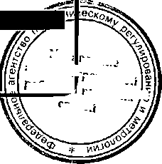 Приказ Росстандарта №177 от 01.02.2017, https://oei-analitika.ru 