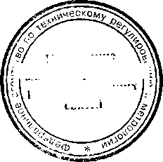 Приказ Росстандарта №203 от 03.02.2017, https://oei-analitika.ru 