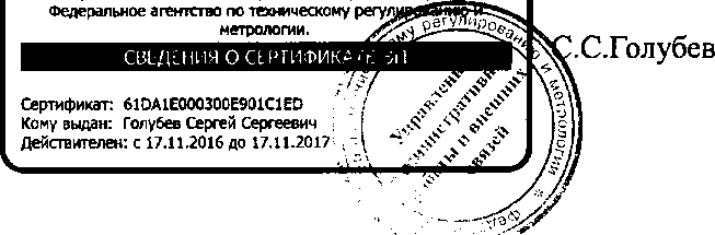 Приказ Росстандарта №207 от 06.02.2017, https://oei-analitika.ru 