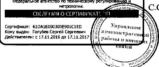 Приказ Росстандарта №318 от 17.02.2017, https://oei-analitika.ru 