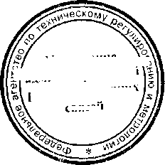 Приказ Росстандарта №349 от 22.02.2017, https://oei-analitika.ru 