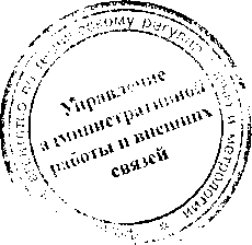 Приказ Росстандарта №408 от 01.03.2017, https://oei-analitika.ru 