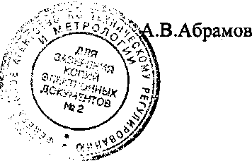 Приказ Росстандарта №2076 от 30.12.2016, https://oei-analitika.ru 